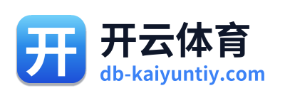 开云体育